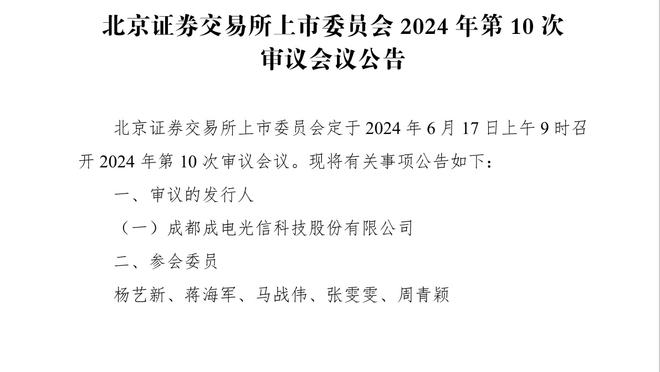 续上火力！斯特鲁斯&尼昂三分合计22中9 合砍33分5篮板5助攻