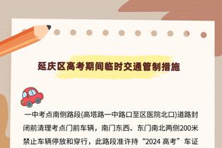 18连败！蒙蒂：我们投不进球 空位三分才8中1&对手8中5